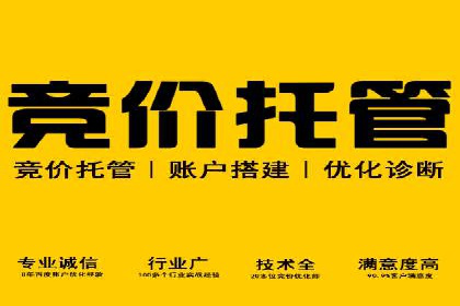 信息流广告优化策略全解析